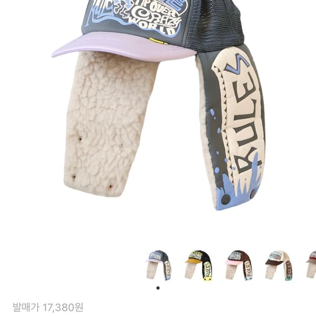 캐피탈 럼버 트럭 캡 그레이 퍼플