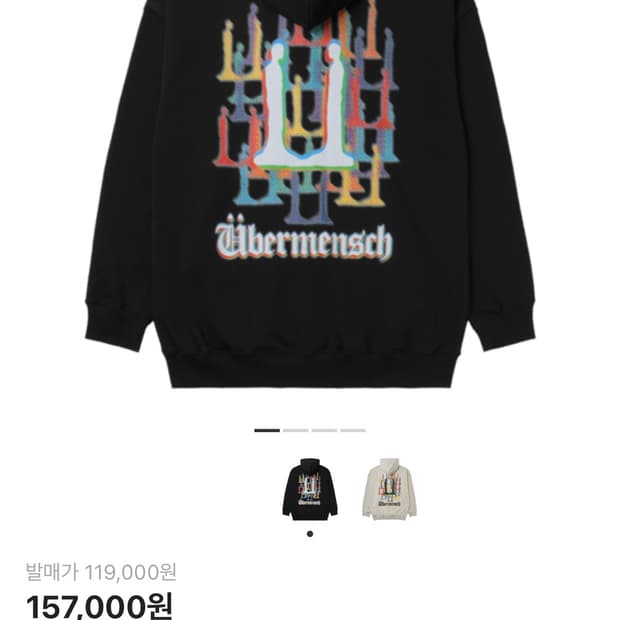 지드래곤 위버멘쉬 MD 후드집업 블랙