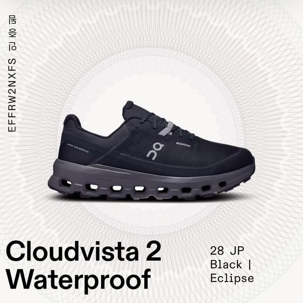 온러닝 클라우드비스타2 워터프루프