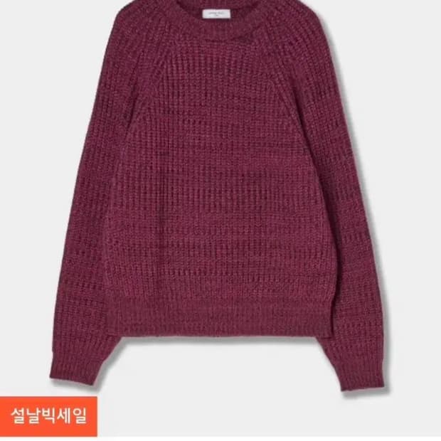 애프터프레이 인타르시아 니트 마젠타 m