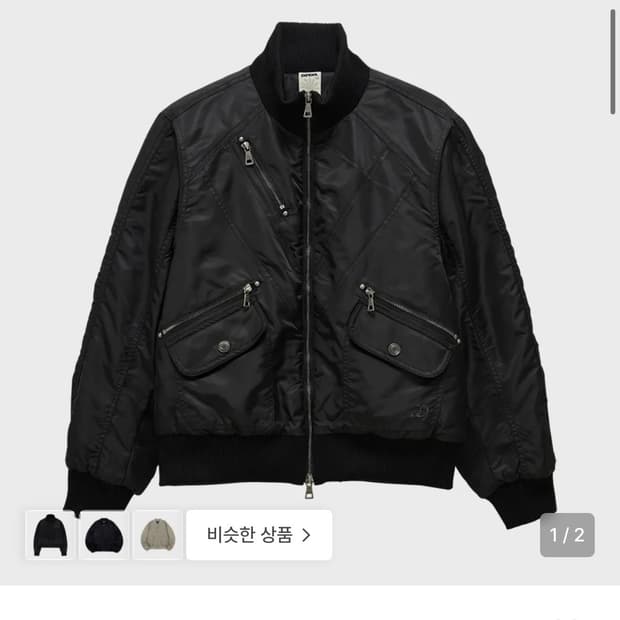 교환) 단델 ma-1 3>2 사이즈 구해요! 