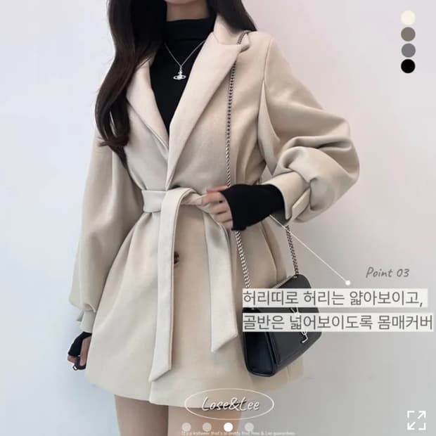 아이보리 숏코트 