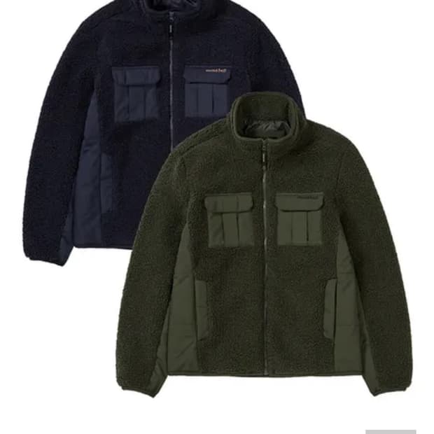 몽벨 후리스 급처