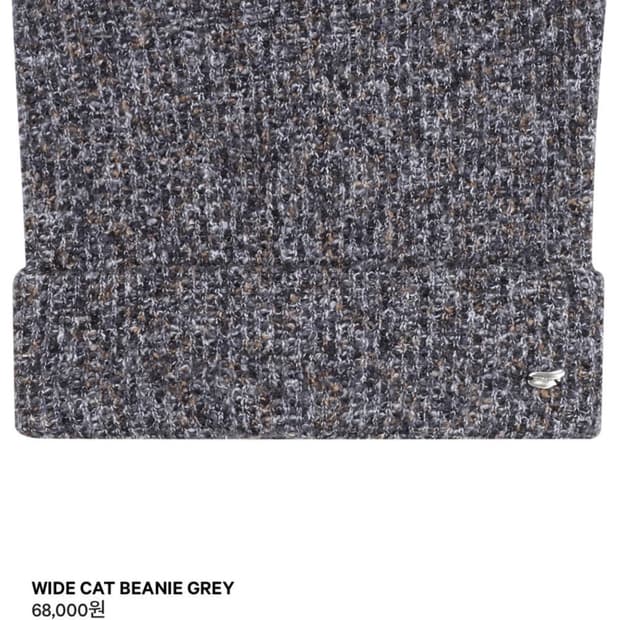 둘다 미개봉) 코이세이오 캣 비니 그레이 + 퍼플 