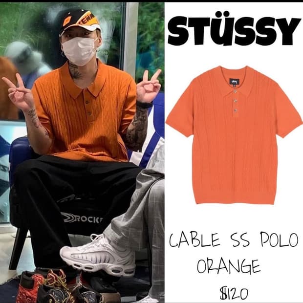 스쿠시 케이블 폴로 니트 팝니다