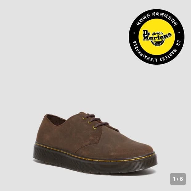 닥터마틴 자발라 로우 240