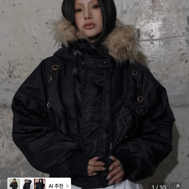 팬시클럽 아일렛 퍼 MA-1 자켓