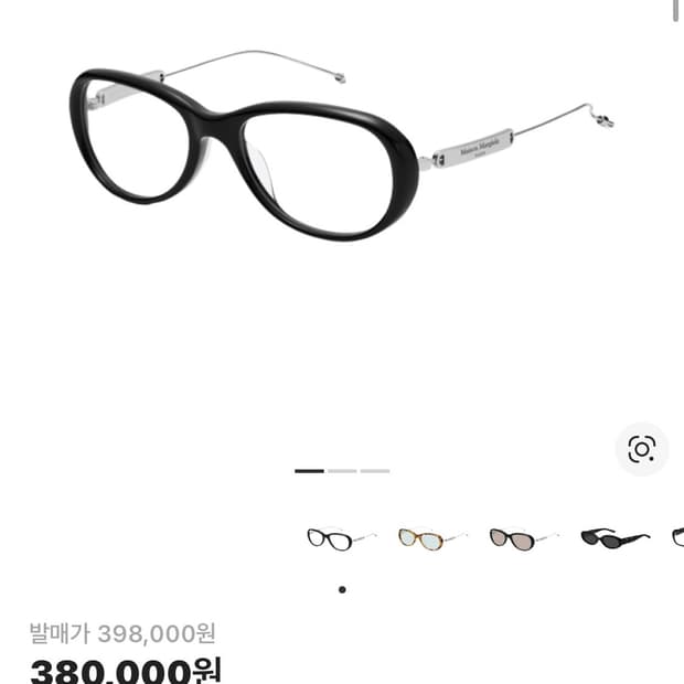 젠틀몬스터 마르지엘라 MM215