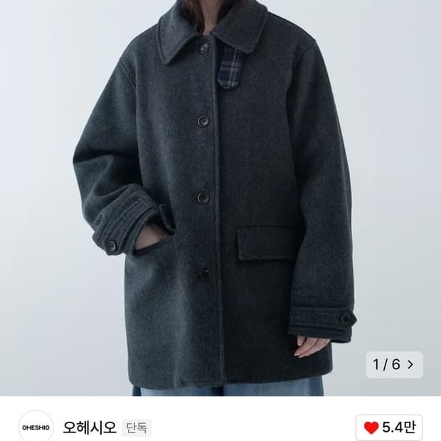 오헤시오 CHECK HALF WOOL COAT, CHACOL 코트