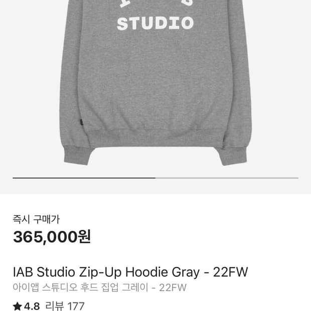 아이앱스튜디오 후드집업 그레이