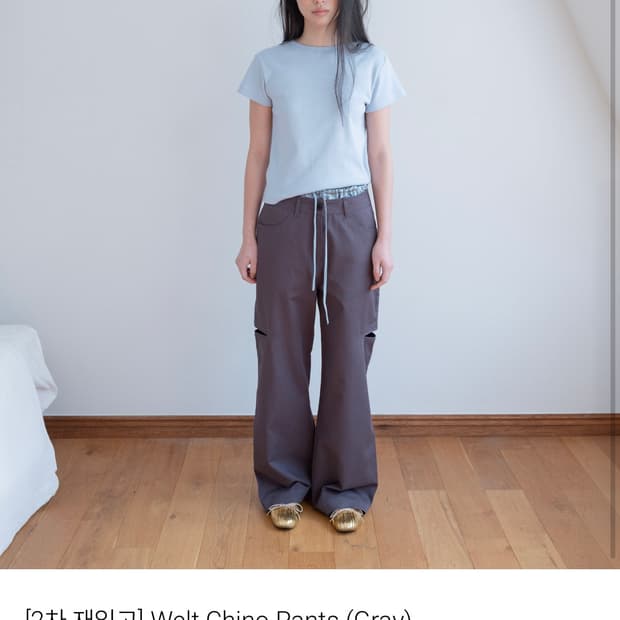 ppb 치노팬츠 
