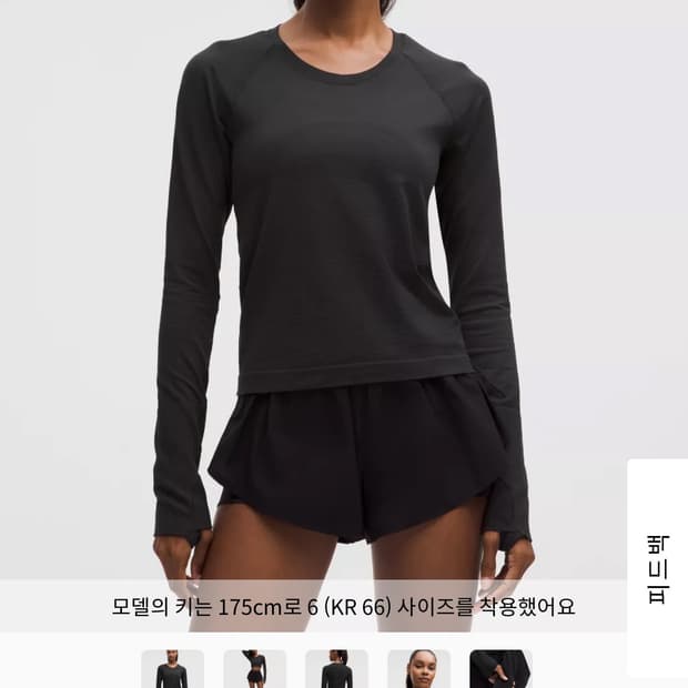 (택,가방포함) 룰루레몬 스위프틀리 롱슬리브 웨이스트 렝스 블랙 2사이즈