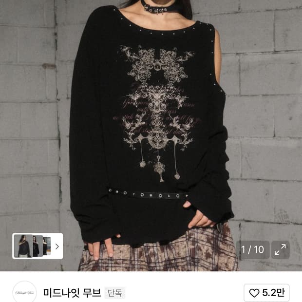 미드나잇 무브 2 hole t (black)