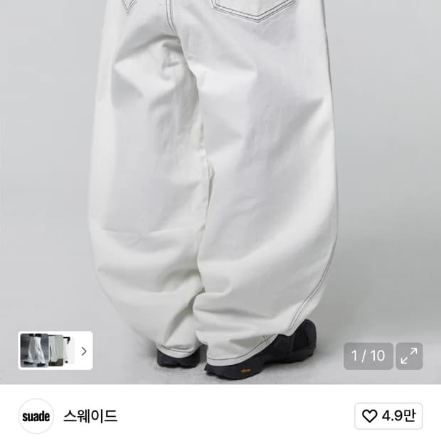 스웨이드 컨투어 포켓 데님 팬츠 사이즈 M