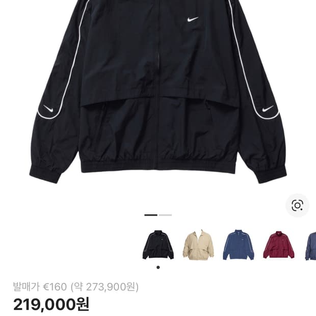 나이키 솔로 스우시 우븐 트랙 자켓