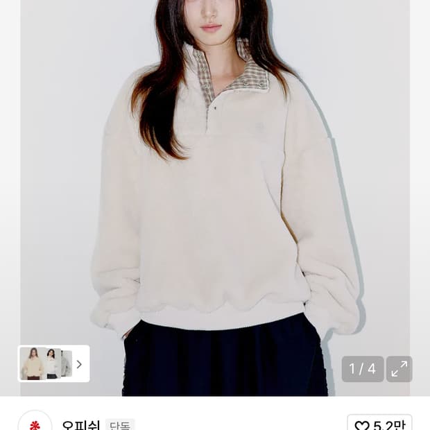 오피쉬 ANORAK FLEECE SWEATSHIRTS, IVORY