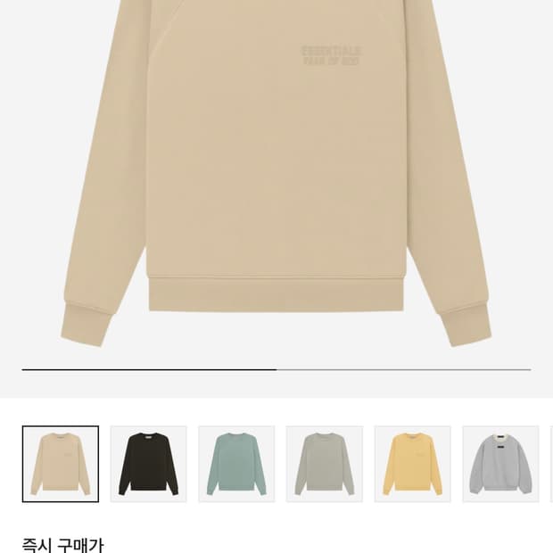 에센셜 크루넥 스웨트셔츠 샌드 23SS