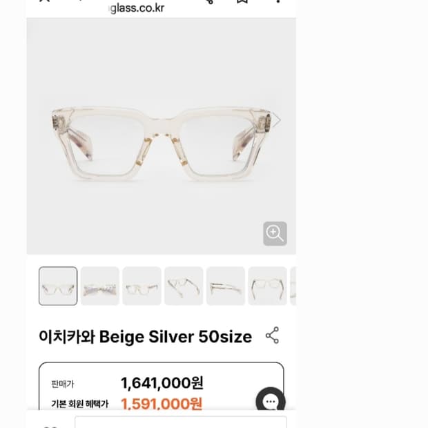 자크마리마지 안경