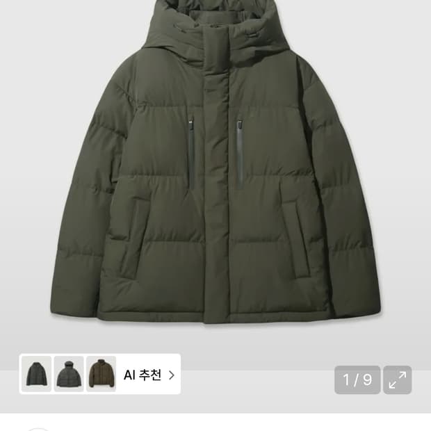 네파 에센셜 헤비 다운 105사이즈