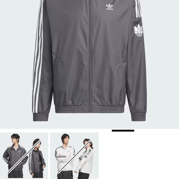 아디다스 윈드브레이커