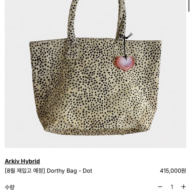 바이오앤미디엄 Arkiv hybrid dorthy bag- dot