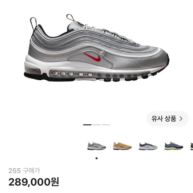 맥스97 