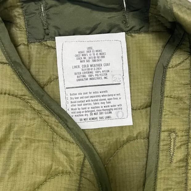 m65 필드자켓 야상 라이너