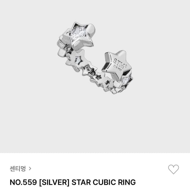 센티멍 STAR CUBIC RING 반지