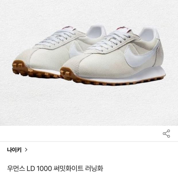나이키 ld-1000 서밋 화이트 세일 245 우먼사이즈 새상품 