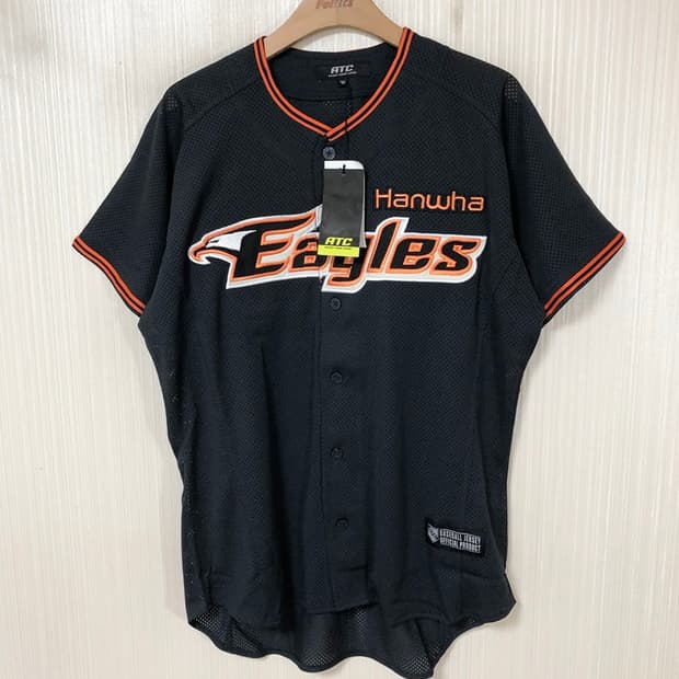 KBO ATC 한화이글스 다크그레이 원정유니폼/져지 100
