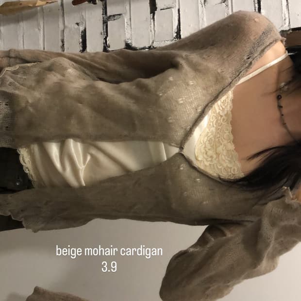베이지 모헤어 가디건