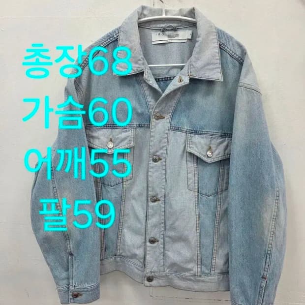 36 IRO 이태리 데님 청자켓