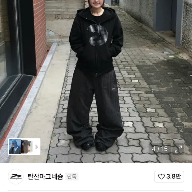 탄산마그네슘 로고 캣 비니 블루 스트라이프