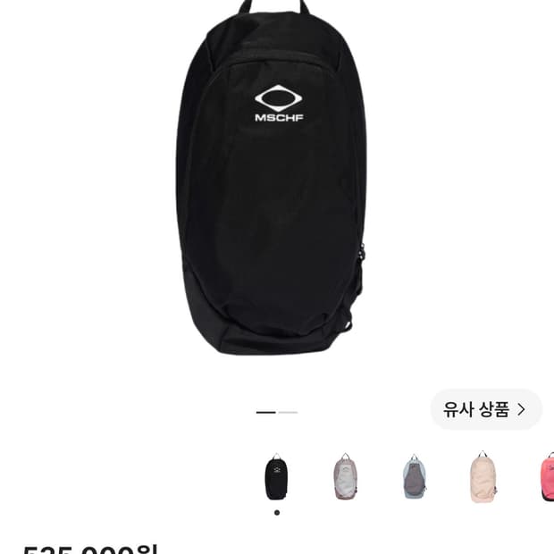 미스치프 롬버스 백팩 블랙