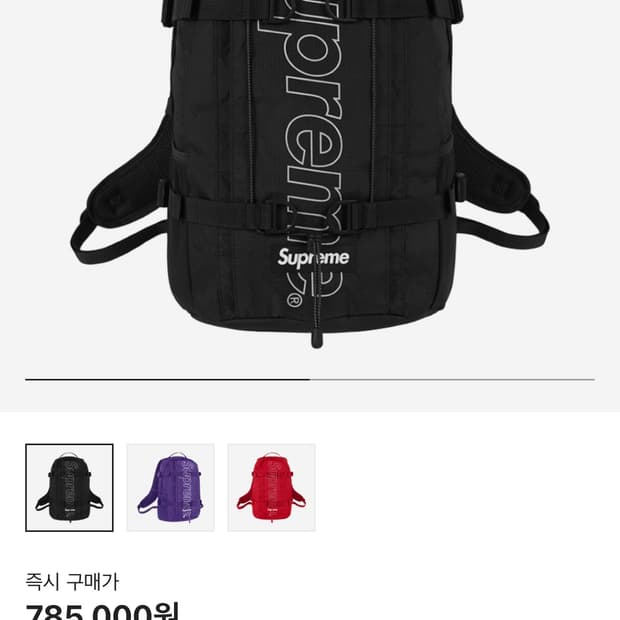 슈프림 백팩 블랙 18fw