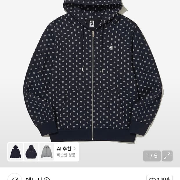 에이프릴에잇