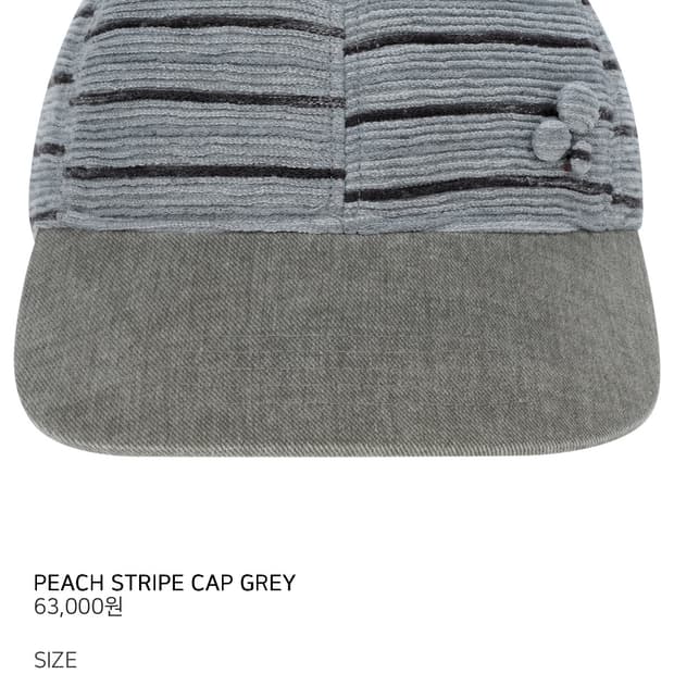 PEACH STRIPE CAP GREY (새상품)