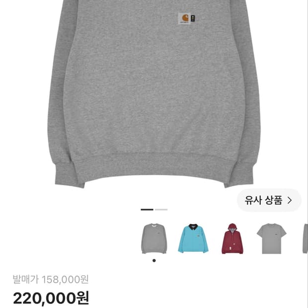 칼하트 아이앱