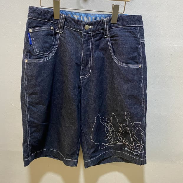 후부 반바지