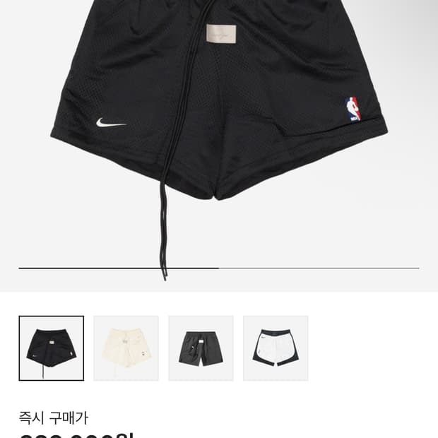 나이키 피어오브갓 베스킷볼 쇼츠 오프 느와르