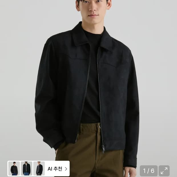 무신사스탠다드 스웨이드 자켓