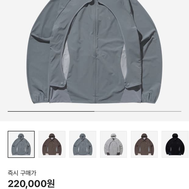 산산기어 컨버전 자켓 그레이 1