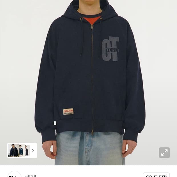 테켓 후드집업 자켓 CT Work Jacket Navy