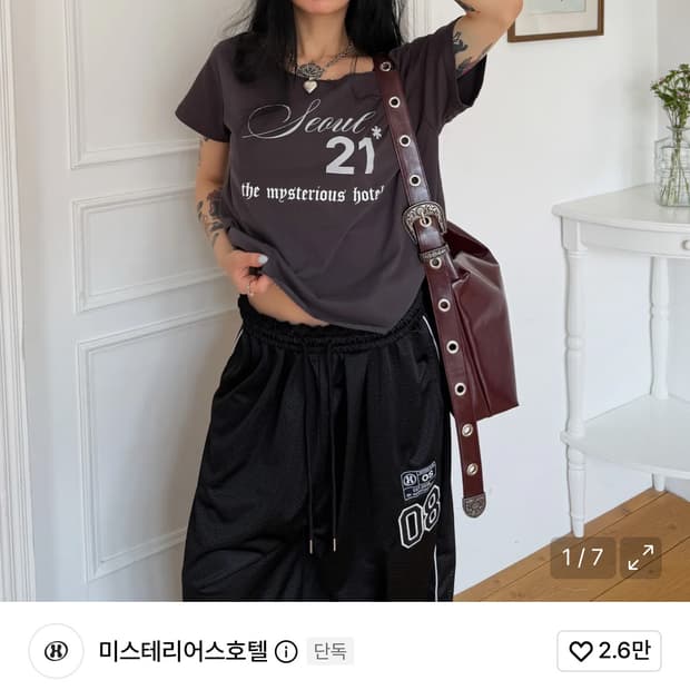 미스테리어스호텔 오프숄더 반팔