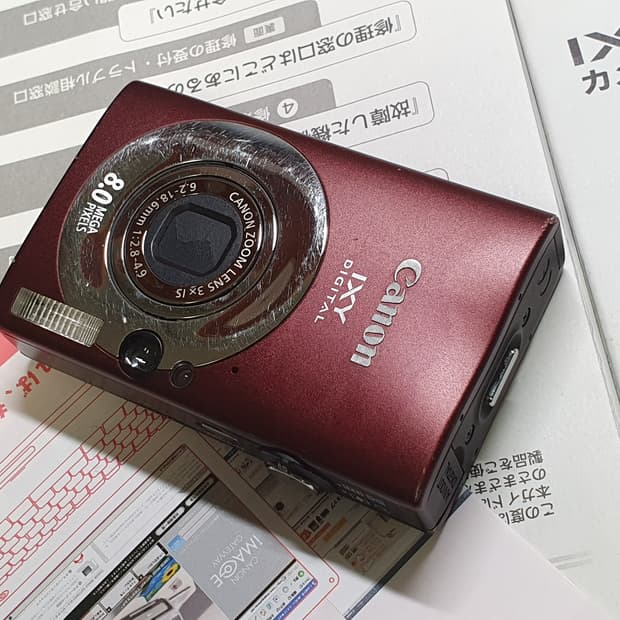 캐논 ixy20 디카 (익서스80)