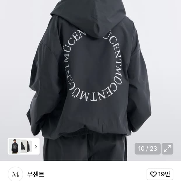 무센트 백라운드 바람막이 윈드브레이커 차콜