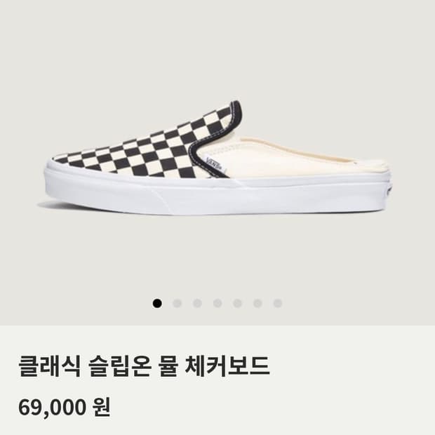 반스 뮬(새상품)