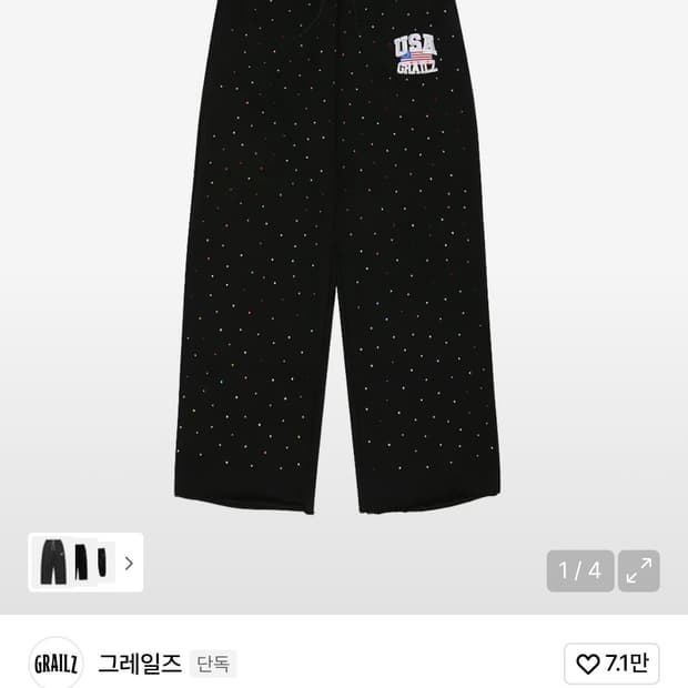 그레일즈 CRYSTAL BAGGY SWEAT PANTS [BLACK]