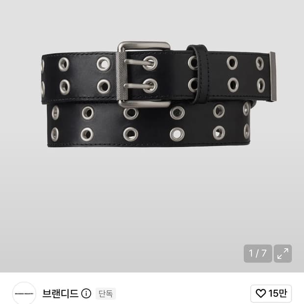 [새상품] 아일릿 벨트