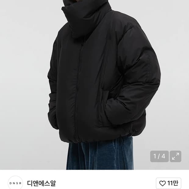 DNSR 하이넥 푸퍼 패딩 점퍼 블랙 L